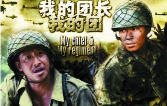 亮剑十大经典抗日电视剧,抗战片亮剑电视剧大全