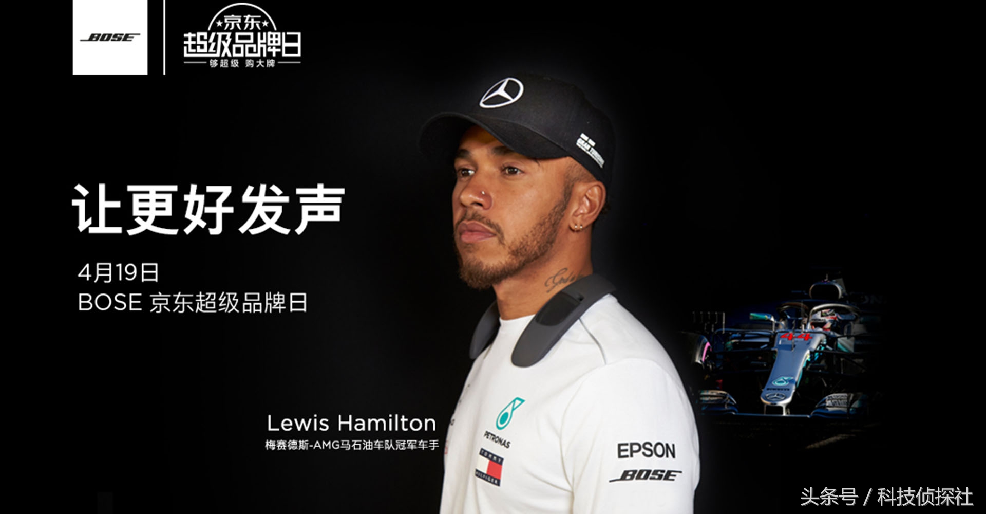 好不容易可以薅Bose的羊毛