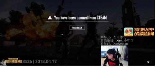 绝地求生XDD直播中账号遭VAC封禁,开挂铁锤洗不了