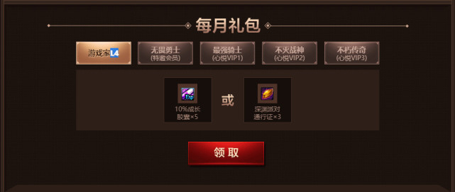 想刷深渊没票怎么办？DNF里获得深渊票的途径总结，建议收藏！