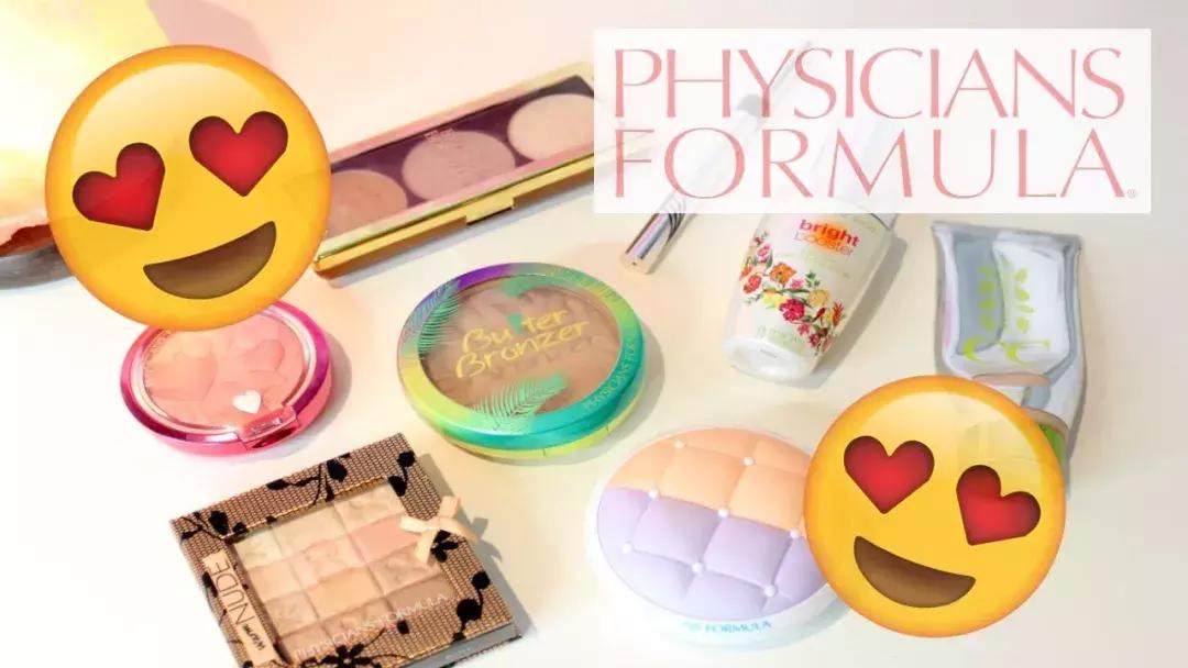 大牌彩妆不踩雷推荐哪款好用,百元以下彩妆好物推荐