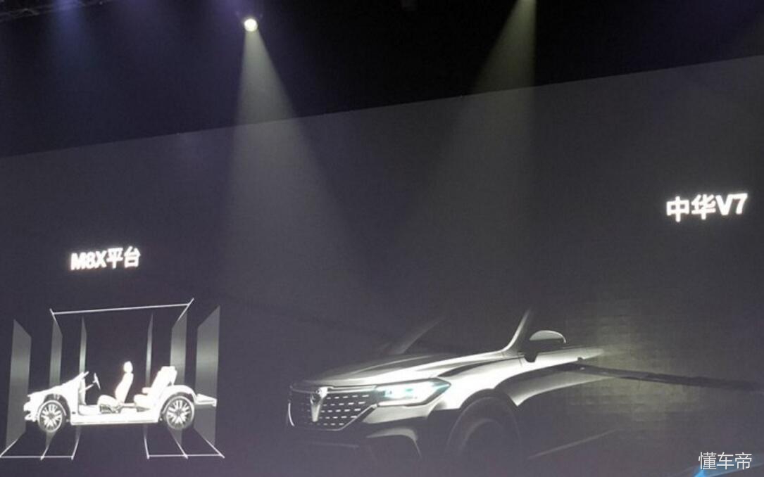 中华v7的发动机是宝马最好的么,中华v7的发动机和宝马的区别