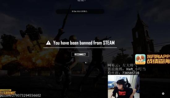 毒奶色奶死Xdd刚爆丑闻又被锤开挂?VAC封禁认识一下