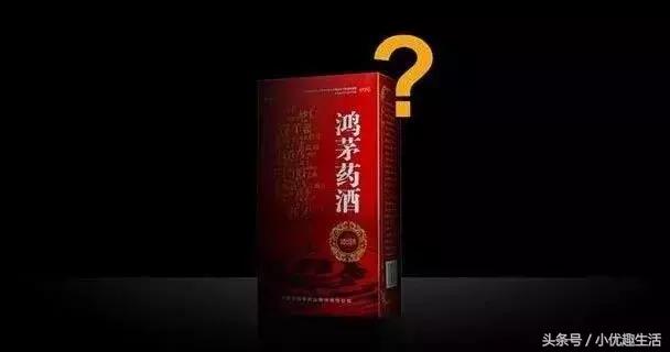 鸿茅药酒广告中是否存在违法,鸿茅药酒曹清华广告