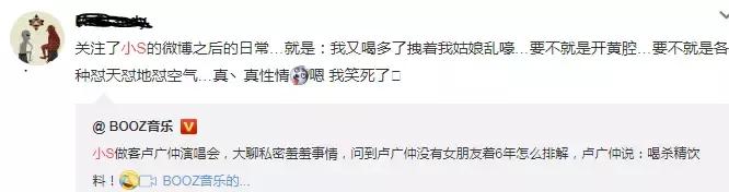 小s上节目放屁是真的吗,小s的暴脾气