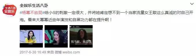 小s上节目放屁是真的吗,小s的暴脾气