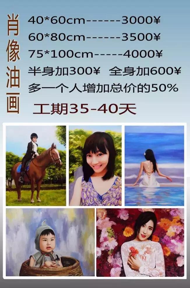 美女画家月入十万,假的