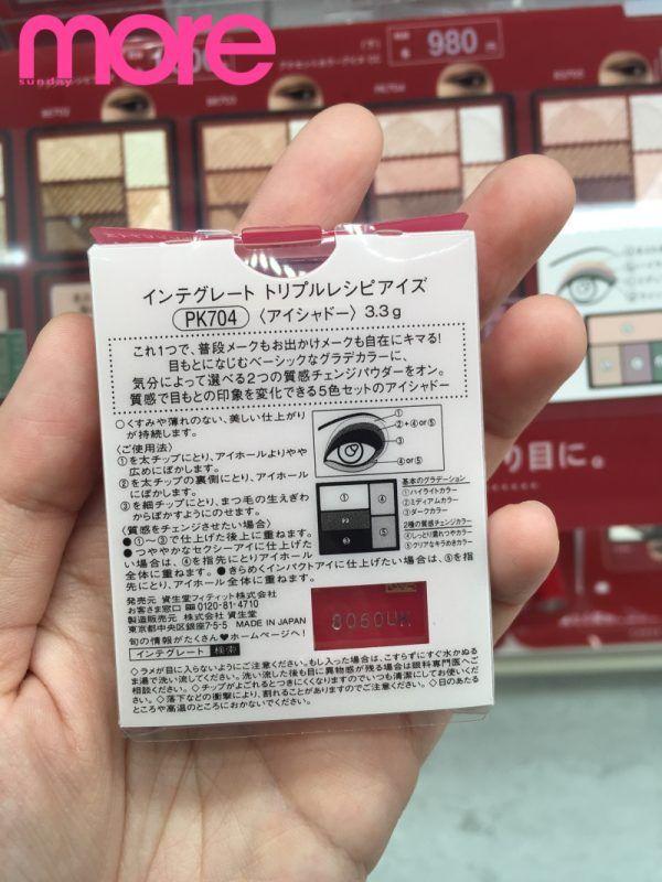 回购率最高的国货化妆品,十大回购必买产品