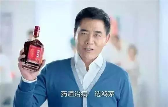 鸿茅药酒真的有毒吗,鸿茅药酒有毒吗为什么还在卖