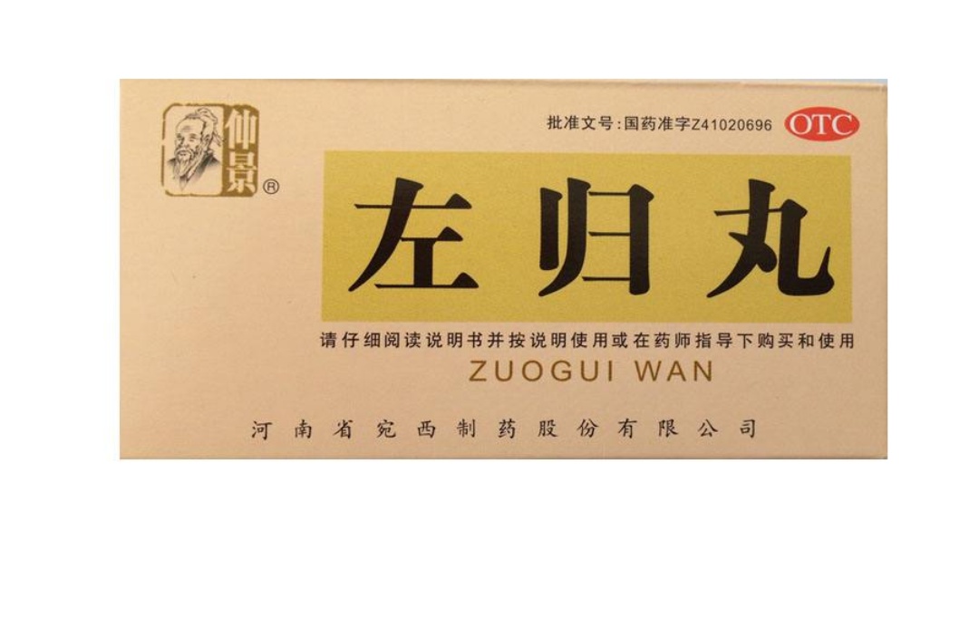 能补肾阳也能补肾阴的中药有哪些,补肾阴药食同源的中药