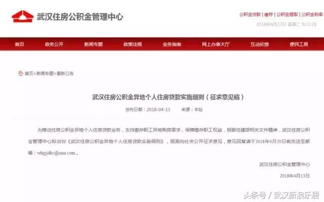 武汉市房价暴跌,武汉房价暴跌还会大拆迁吗