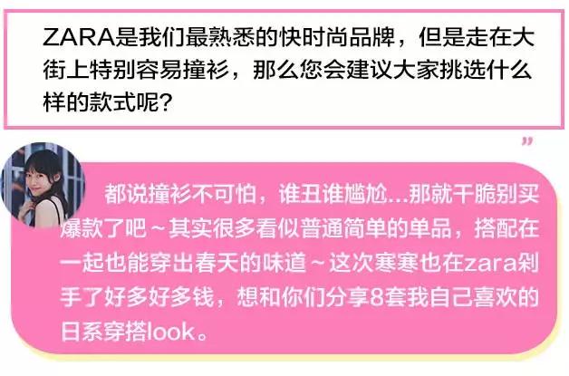 矮个子小短腿怎么搭配衣服好看,小个子腿短怎么穿搭