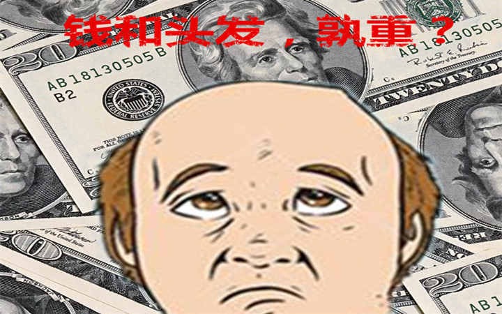 种植头发有用吗,种植头发哪家好