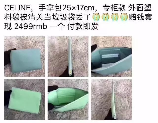 令人瑟瑟发抖的塑料包，你的审美跟上潮流了吗？