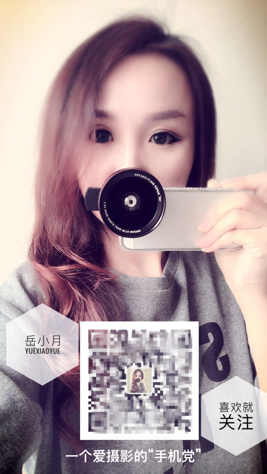 手机怎么识别二维码图片,苹果手机怎么识别图片二维码