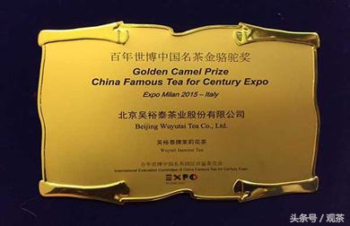 吴裕泰最经典的三款茶价格,吴裕泰正山小种为什么是碎的茶