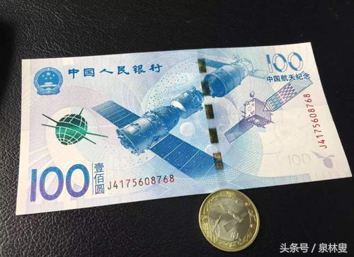 航天题材纪念币收藏价值,军事纪念币
