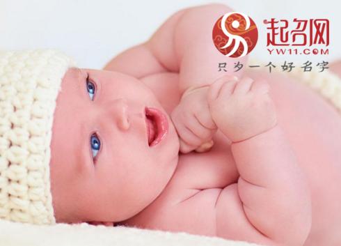 狗年八字起名宜用字,狗年宝宝起名有含义的字有哪些