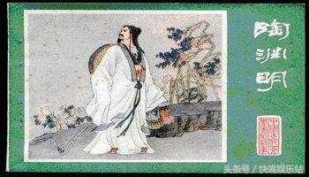 真正的陶渊明后人,名人的后人如何介绍