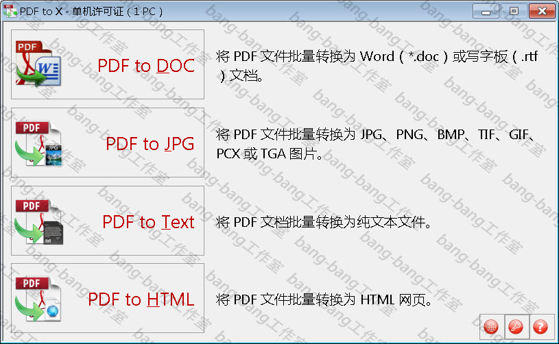 百度文库、豆丁文库、畅享文库等多文库资源免费*载下**工具