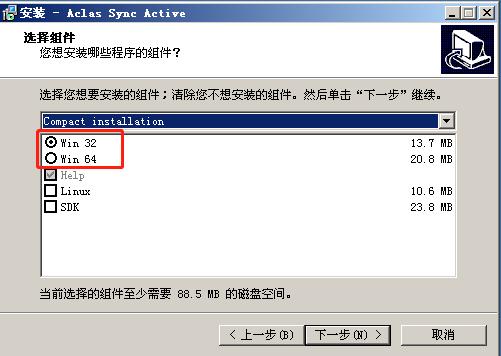 新款顶尖LS6（X）条码秤上位机软件教程