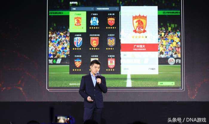 fifa19有哪些国家队授权,fifa19国家队邀约