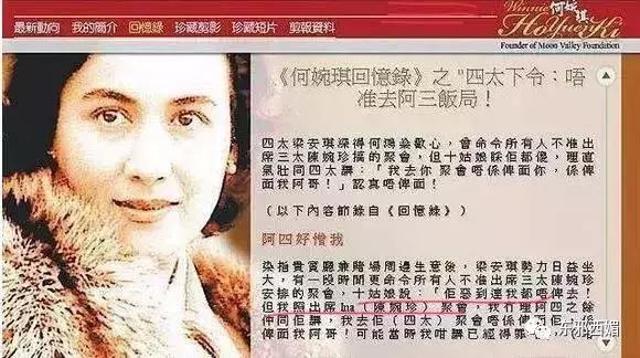 风华绝代的她助赌王打江山，却因*伦乱**遭夺权，如今也算间接*仇报**了