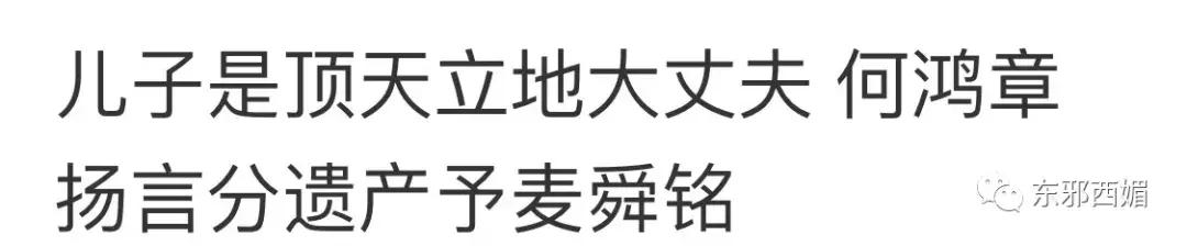 风华绝代的她助赌王打江山，却因*伦乱**遭夺权，如今也算间接*仇报**了