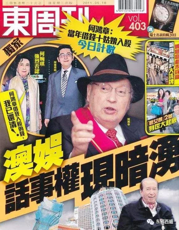 风华绝代的她助赌王打江山，却因*伦乱**遭夺权，如今也算间接*仇报**了