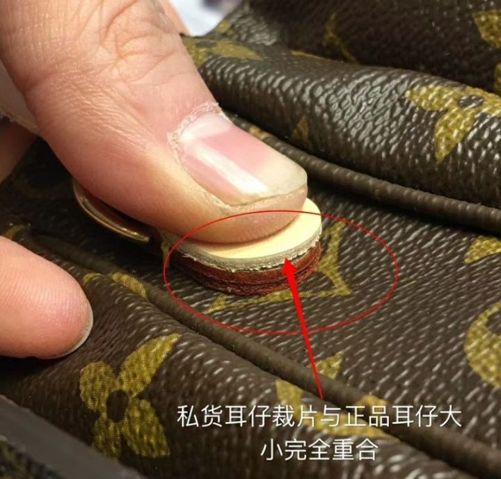 lv包包仿的有啥区别,行家鉴定lv是真的吗