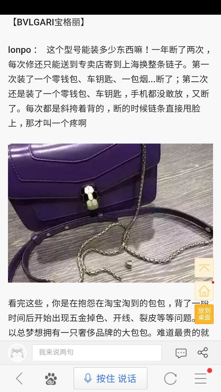 怎么一看就是假的lv衣服,假的lv和真的有什么区别