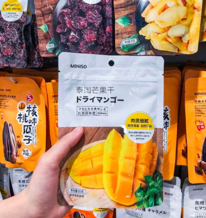 抖音火的miniso香水,抖音网红miniso