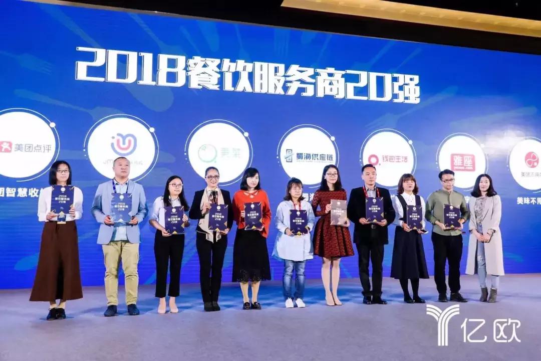 雅座餐饮,雅座餐饮数据