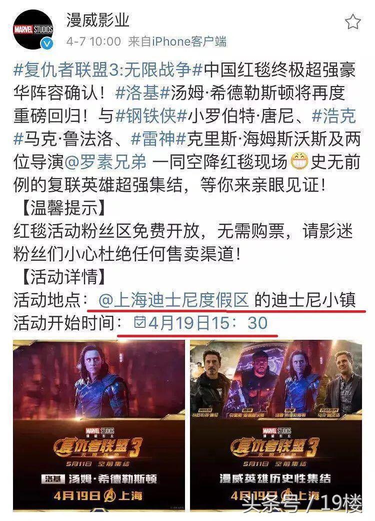 上海迪士尼爆满人挤人,上海迪士尼乐园实时排队人数