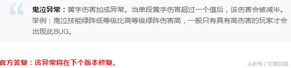 dnf正在维护吗,dnf今天维护