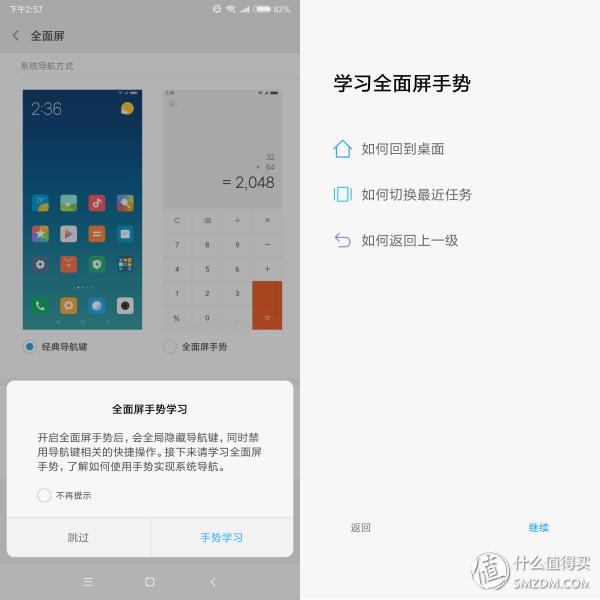 小米红米note5a参数,小米红米note5手机怎么样