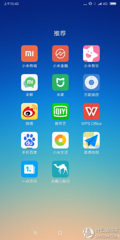 小米红米note5a参数,小米红米note5手机怎么样