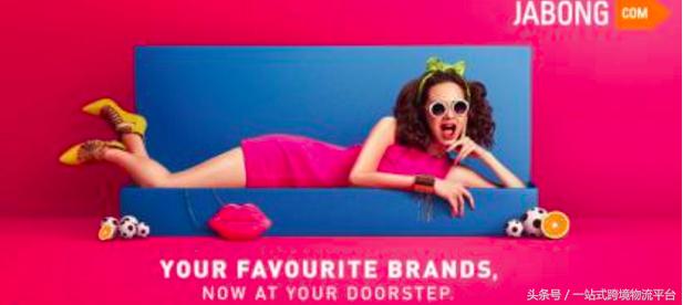 印度市场的跨境电商平台有哪些呢,印度跨境电商平台哪个好