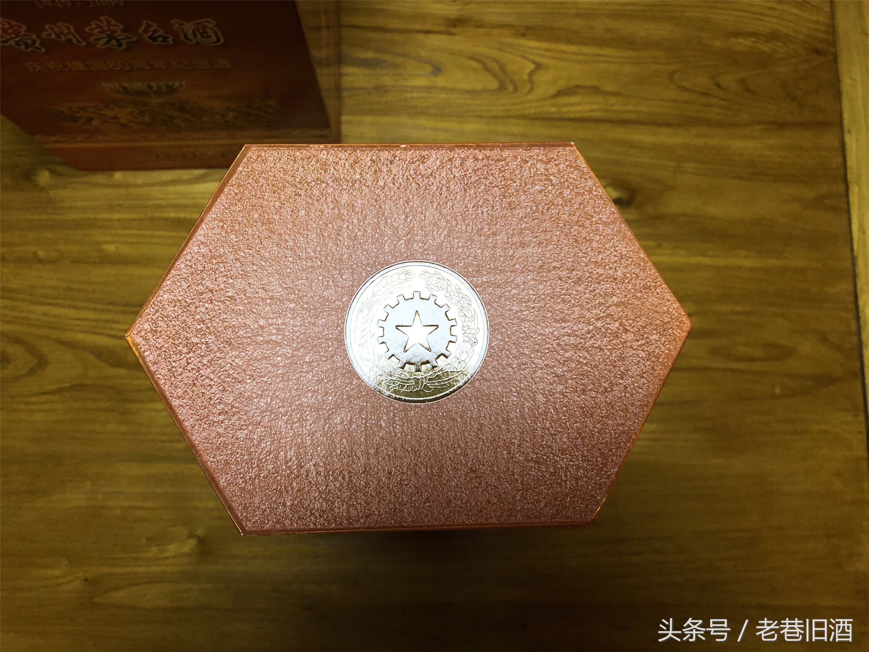 飞天60周年纪念版绝版酒多少钱,中华人民共和国成立70周年纪念酒