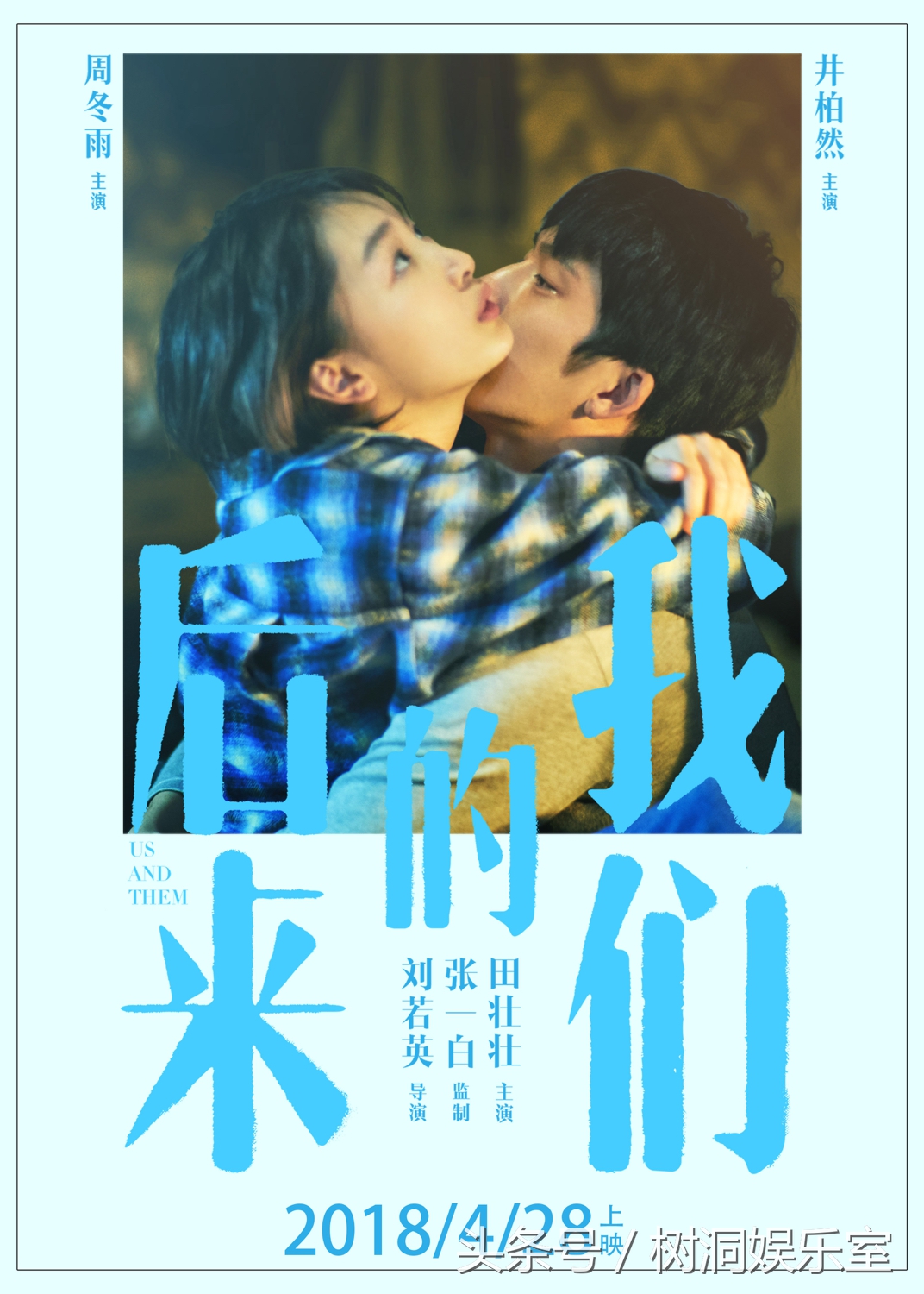 2019年10部好看的电影,2019年4月电影院上映的电影有哪些