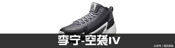 鞋底纹路最密集的球鞋,球鞋鞋底看打球类型