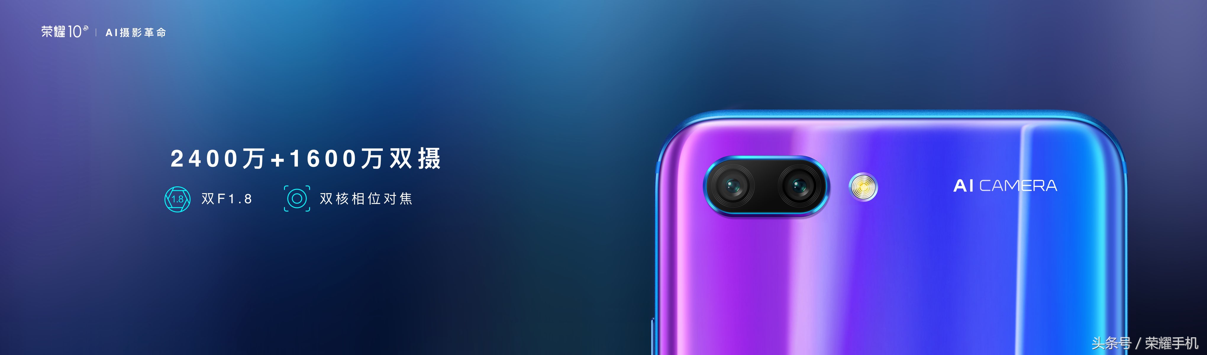 荣耀10颜色测评,荣耀10所有颜色对比