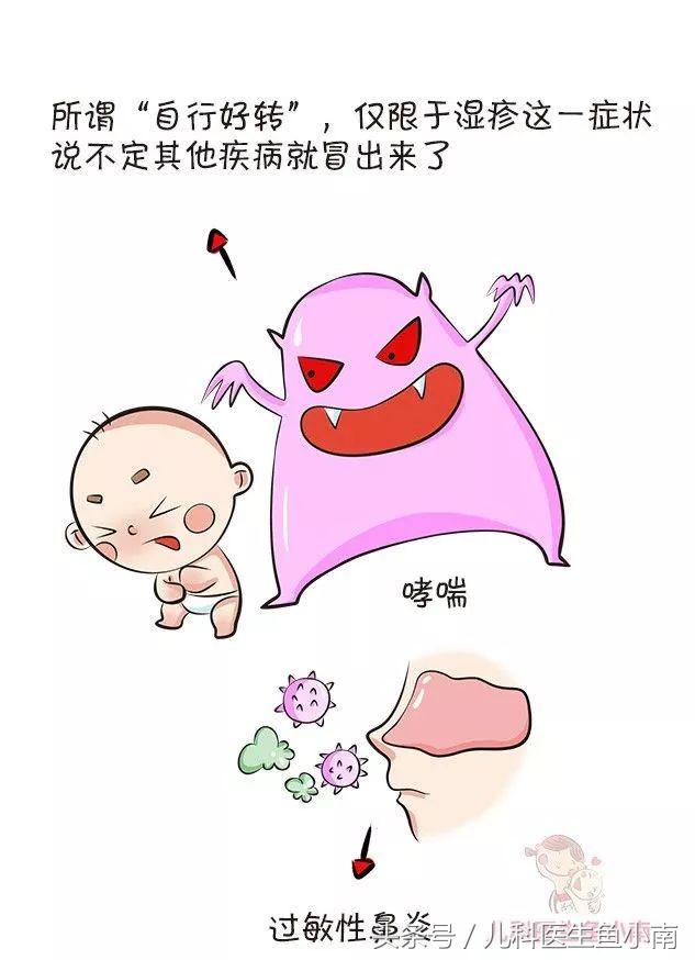孩子湿疹反复记住这三招,宝宝湿疹反反复复的怎么办