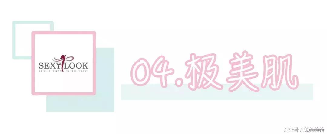 森田护肤品好用,台湾森田药妆好不好