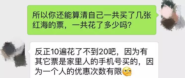 看红海行动十几遍,看完红海行动你有什么感想
