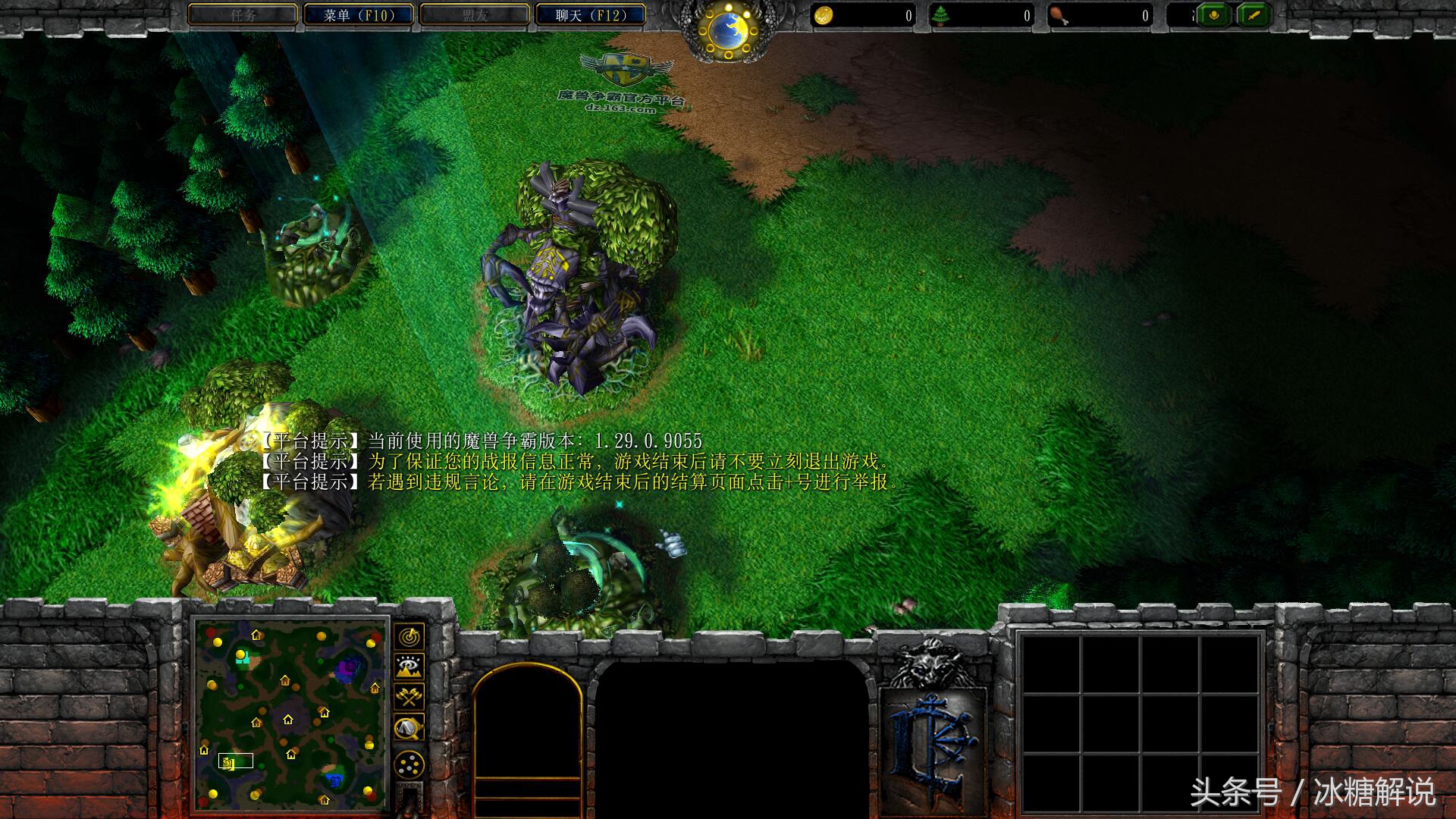 国服魔兽争霸重置不可用了,魔兽争霸国服官网最新消息