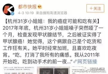 不要让外卖摧毁你的脾胃，请回家吃饭！