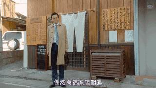 豆瓣9.6，岛国这种深夜剧为什么随便吃吃就能口碑逆天