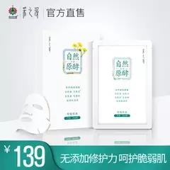 用护肤品还经常“烂脸”?这几款国货,温和不刺激,孕妇都能用