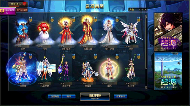 dnf一直要解除安全模式,dnf经历过哪些大事件